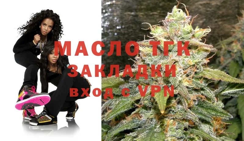 ТГК Wax  Каспийск 